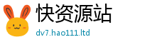 2025年天天免费资料则2025新澳门天天精准大全谜语